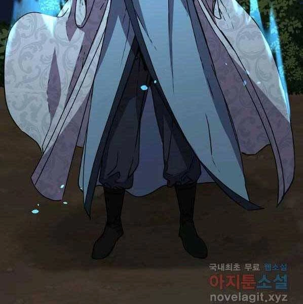 Sự Chuyển Sinh Vào Võ Lâm Thế Gia Của Ranker Chapter 59 - 108