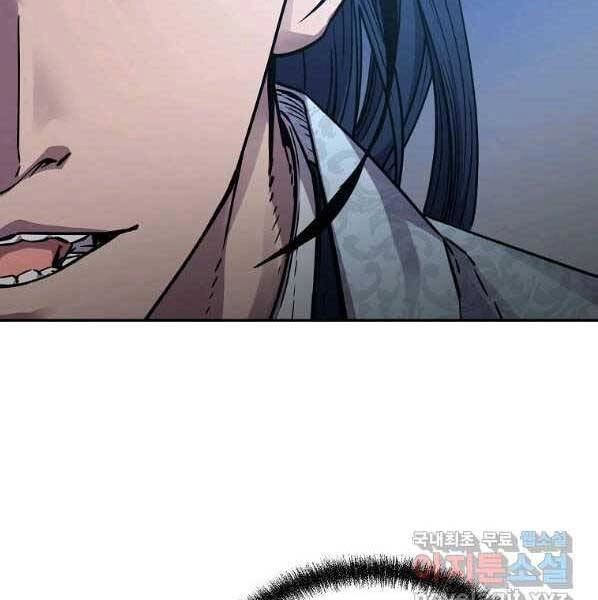 Sự Chuyển Sinh Vào Võ Lâm Thế Gia Của Ranker Chapter 59 - 111