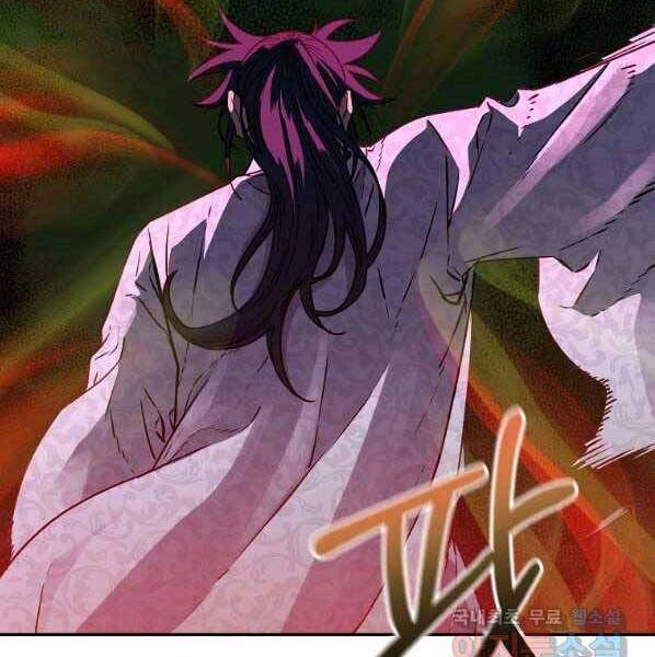 Sự Chuyển Sinh Vào Võ Lâm Thế Gia Của Ranker Chapter 59 - 117