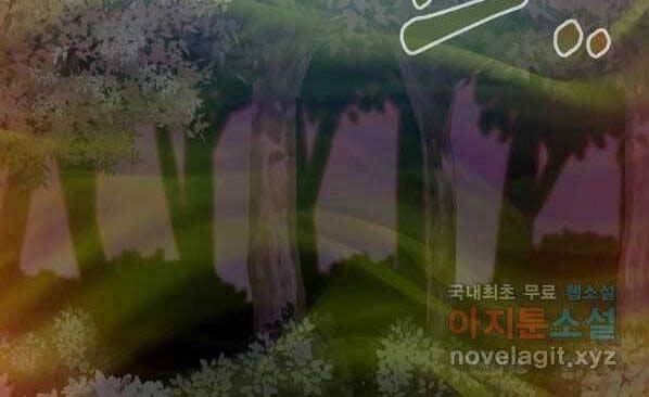 Sự Chuyển Sinh Vào Võ Lâm Thế Gia Của Ranker Chapter 59 - 119