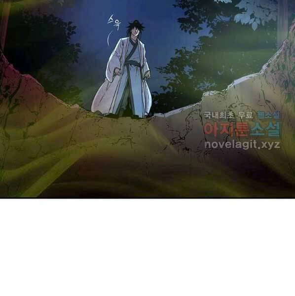 Sự Chuyển Sinh Vào Võ Lâm Thế Gia Của Ranker Chapter 59 - 127