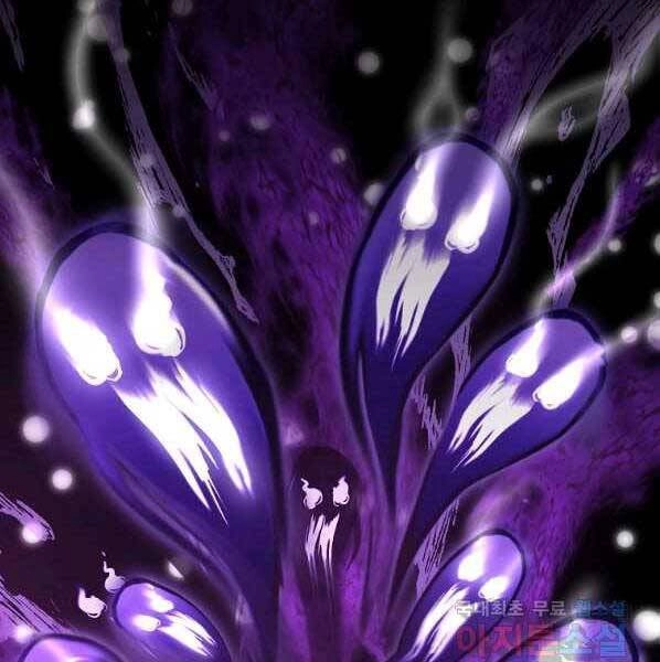 Sự Chuyển Sinh Vào Võ Lâm Thế Gia Của Ranker Chapter 59 - 131