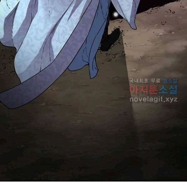 Sự Chuyển Sinh Vào Võ Lâm Thế Gia Của Ranker Chapter 59 - 133