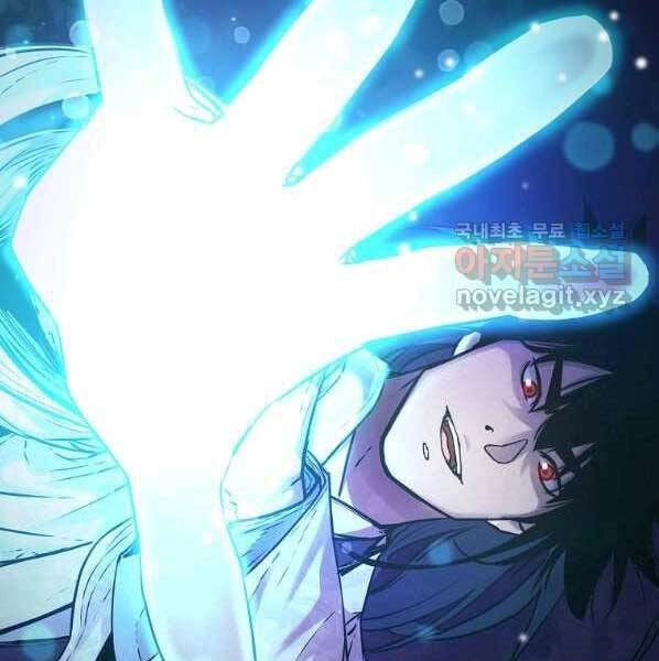 Sự Chuyển Sinh Vào Võ Lâm Thế Gia Của Ranker Chapter 59 - 138