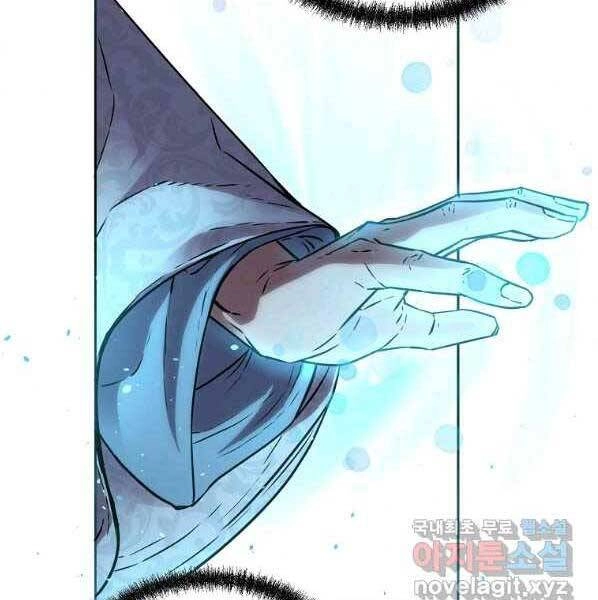 Sự Chuyển Sinh Vào Võ Lâm Thế Gia Của Ranker Chapter 59 - 142