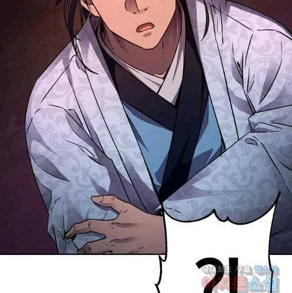 Sự Chuyển Sinh Vào Võ Lâm Thế Gia Của Ranker Chapter 59 - 148