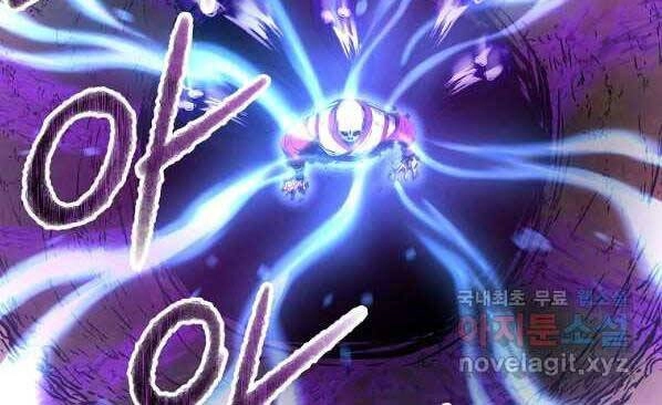 Sự Chuyển Sinh Vào Võ Lâm Thế Gia Của Ranker Chapter 59 - 153