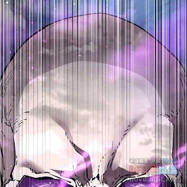 Sự Chuyển Sinh Vào Võ Lâm Thế Gia Của Ranker Chapter 59 - 156