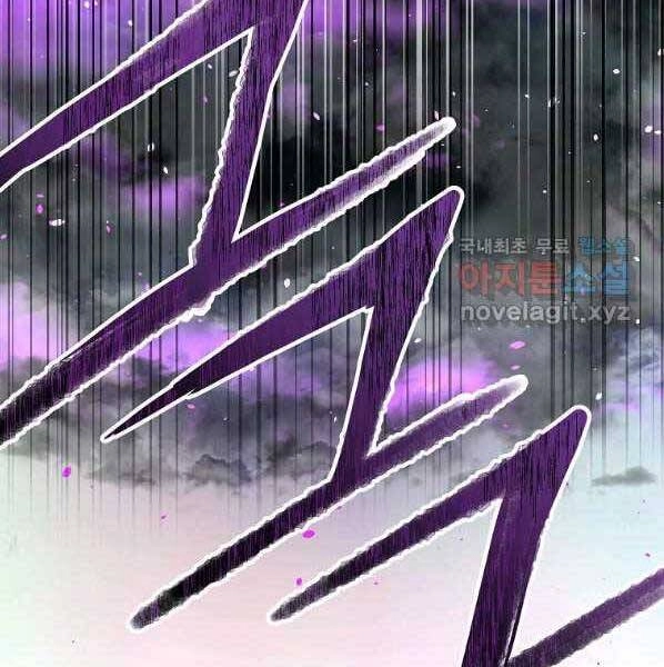 Sự Chuyển Sinh Vào Võ Lâm Thế Gia Của Ranker Chapter 59 - 158