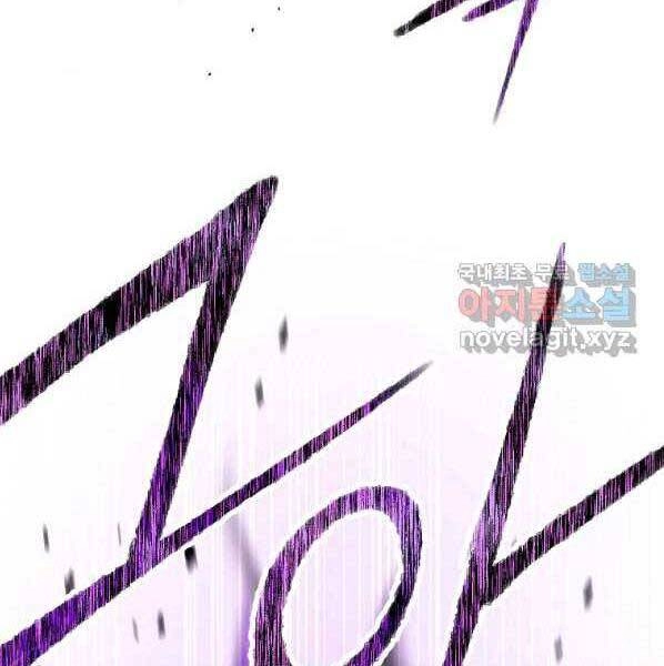 Sự Chuyển Sinh Vào Võ Lâm Thế Gia Của Ranker Chapter 59 - 164