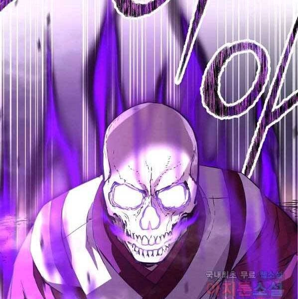 Sự Chuyển Sinh Vào Võ Lâm Thế Gia Của Ranker Chapter 59 - 165