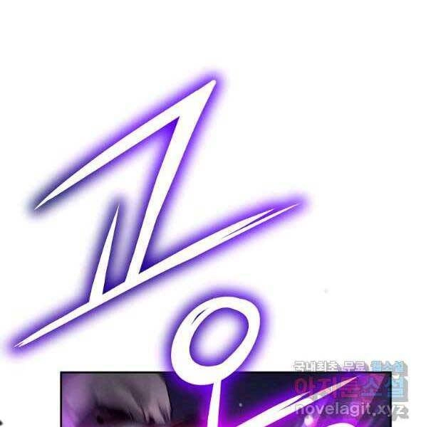 Sự Chuyển Sinh Vào Võ Lâm Thế Gia Của Ranker Chapter 60 - 3