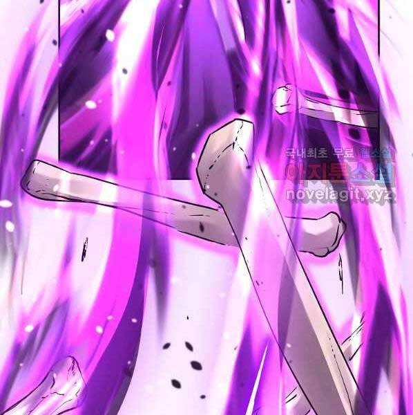 Sự Chuyển Sinh Vào Võ Lâm Thế Gia Của Ranker Chapter 60 - 5