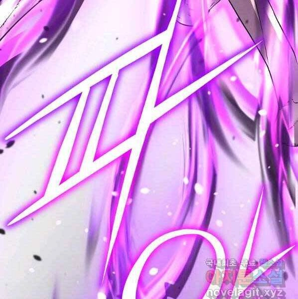 Sự Chuyển Sinh Vào Võ Lâm Thế Gia Của Ranker Chapter 60 - 6