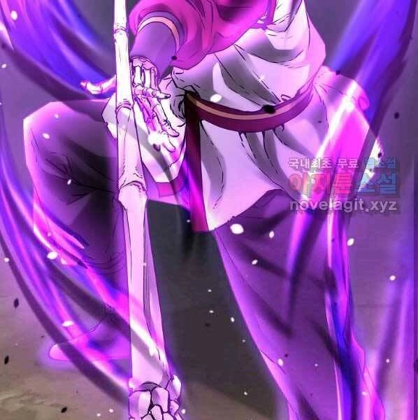 Sự Chuyển Sinh Vào Võ Lâm Thế Gia Của Ranker Chapter 60 - 8