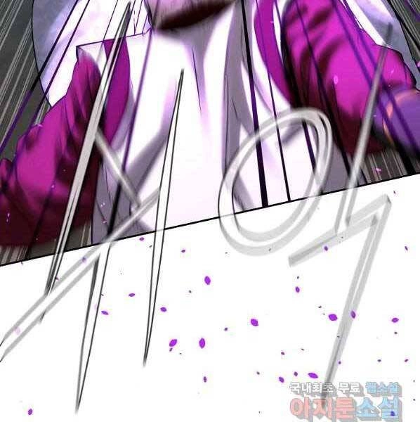 Sự Chuyển Sinh Vào Võ Lâm Thế Gia Của Ranker Chapter 60 - 12