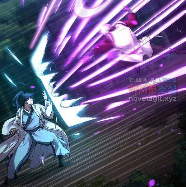 Sự Chuyển Sinh Vào Võ Lâm Thế Gia Của Ranker Chapter 60 - 14