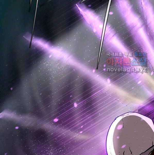 Sự Chuyển Sinh Vào Võ Lâm Thế Gia Của Ranker Chapter 60 - 19