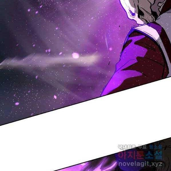 Sự Chuyển Sinh Vào Võ Lâm Thế Gia Của Ranker Chapter 60 - 20