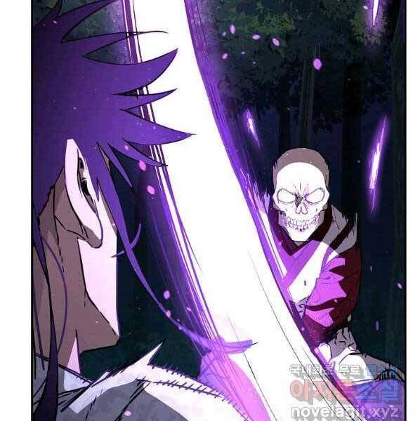 Sự Chuyển Sinh Vào Võ Lâm Thế Gia Của Ranker Chapter 60 - 23