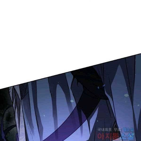 Sự Chuyển Sinh Vào Võ Lâm Thế Gia Của Ranker Chapter 60 - 29