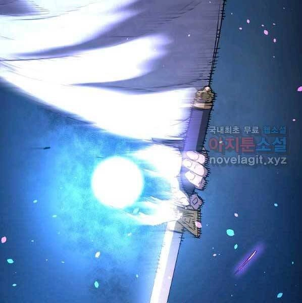 Sự Chuyển Sinh Vào Võ Lâm Thế Gia Của Ranker Chapter 60 - 31