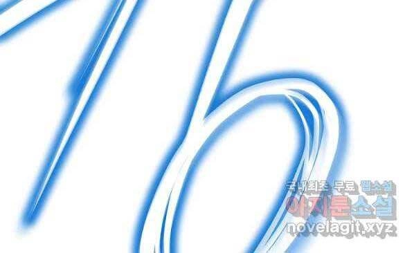 Sự Chuyển Sinh Vào Võ Lâm Thế Gia Của Ranker Chapter 60 - 34