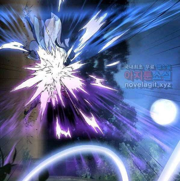 Sự Chuyển Sinh Vào Võ Lâm Thế Gia Của Ranker Chapter 60 - 39