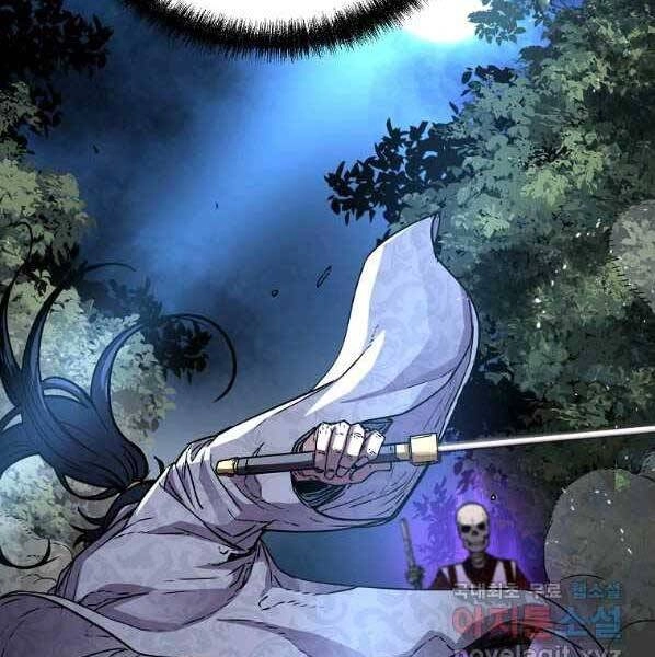 Sự Chuyển Sinh Vào Võ Lâm Thế Gia Của Ranker Chapter 60 - 43