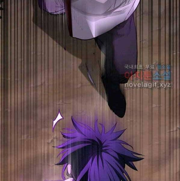 Sự Chuyển Sinh Vào Võ Lâm Thế Gia Của Ranker Chapter 60 - 73