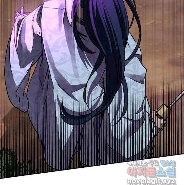 Sự Chuyển Sinh Vào Võ Lâm Thế Gia Của Ranker Chapter 60 - 74