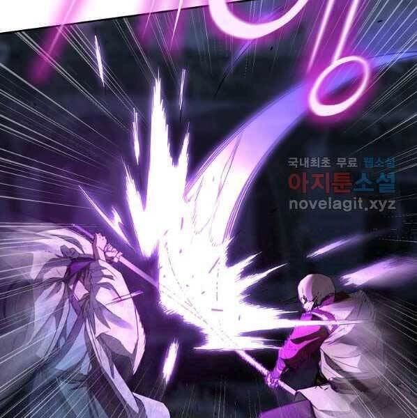 Sự Chuyển Sinh Vào Võ Lâm Thế Gia Của Ranker Chapter 60 - 76