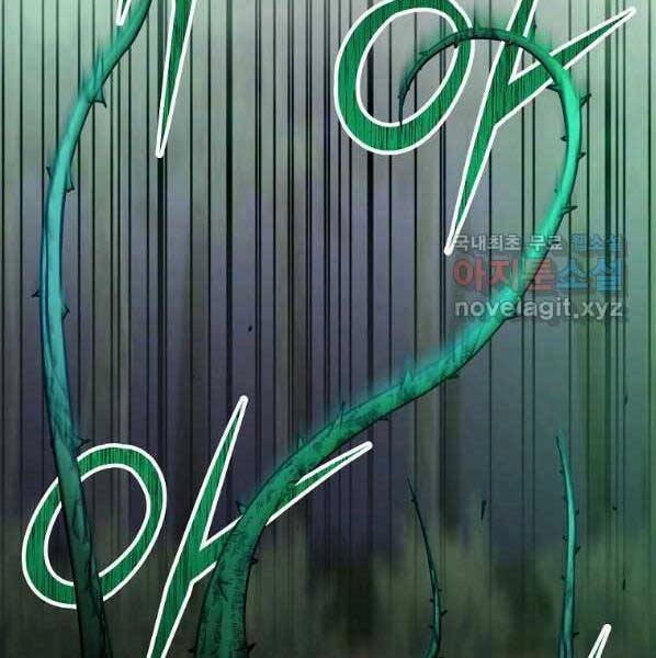 Sự Chuyển Sinh Vào Võ Lâm Thế Gia Của Ranker Chapter 60 - 90