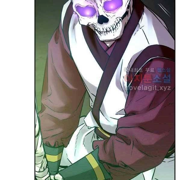 Sự Chuyển Sinh Vào Võ Lâm Thế Gia Của Ranker Chapter 60 - 93