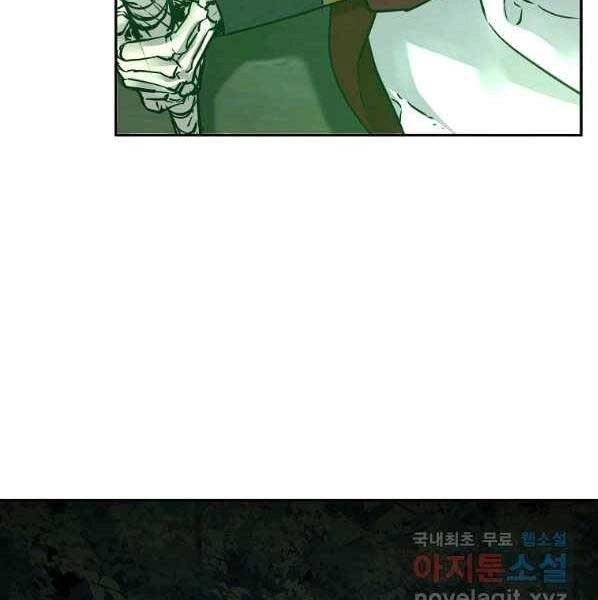 Sự Chuyển Sinh Vào Võ Lâm Thế Gia Của Ranker Chapter 60 - 94