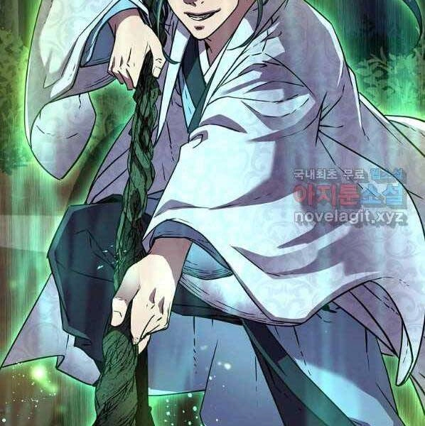 Sự Chuyển Sinh Vào Võ Lâm Thế Gia Của Ranker Chapter 60 - 96