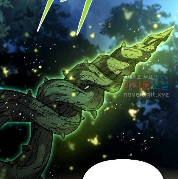 Sự Chuyển Sinh Vào Võ Lâm Thế Gia Của Ranker Chapter 60 - 99