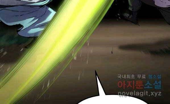 Sự Chuyển Sinh Vào Võ Lâm Thế Gia Của Ranker Chapter 60 - 102