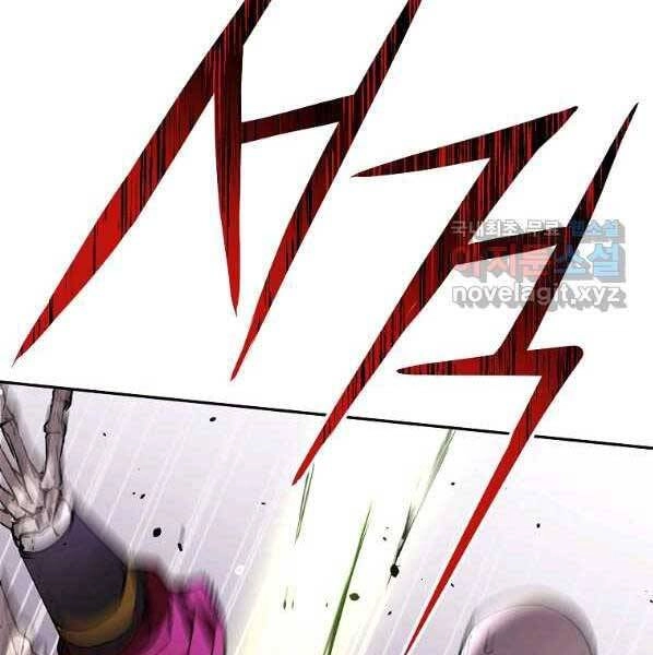 Sự Chuyển Sinh Vào Võ Lâm Thế Gia Của Ranker Chapter 60 - 104