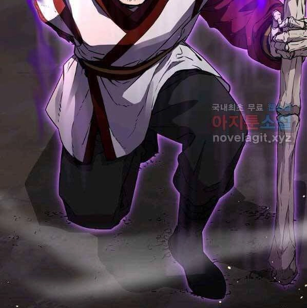 Sự Chuyển Sinh Vào Võ Lâm Thế Gia Của Ranker Chapter 60 - 122