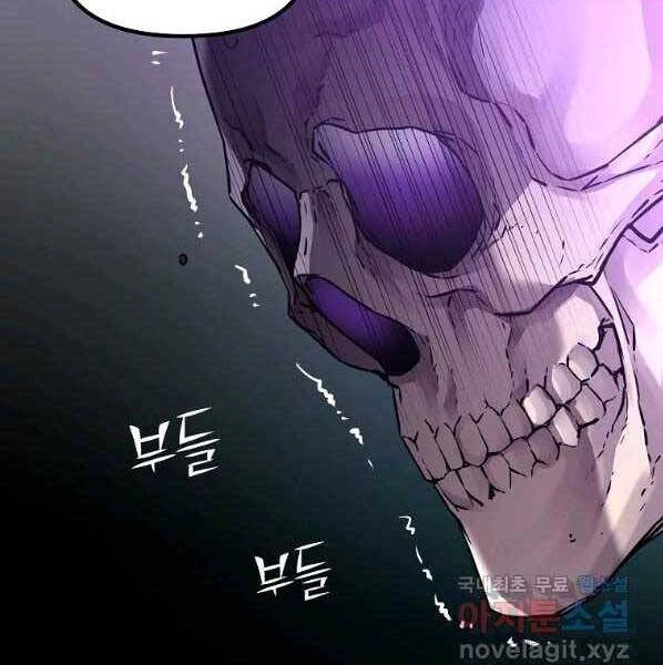 Sự Chuyển Sinh Vào Võ Lâm Thế Gia Của Ranker Chapter 60 - 126