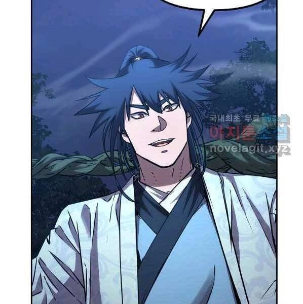 Sự Chuyển Sinh Vào Võ Lâm Thế Gia Của Ranker Chapter 60 - 128