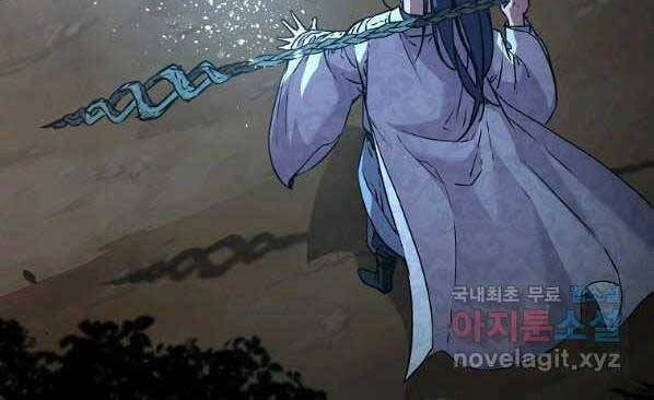 Sự Chuyển Sinh Vào Võ Lâm Thế Gia Của Ranker Chapter 60 - 154