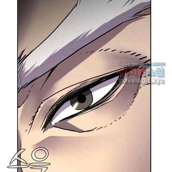 Sự Chuyển Sinh Vào Võ Lâm Thế Gia Của Ranker Chapter 61 - 5