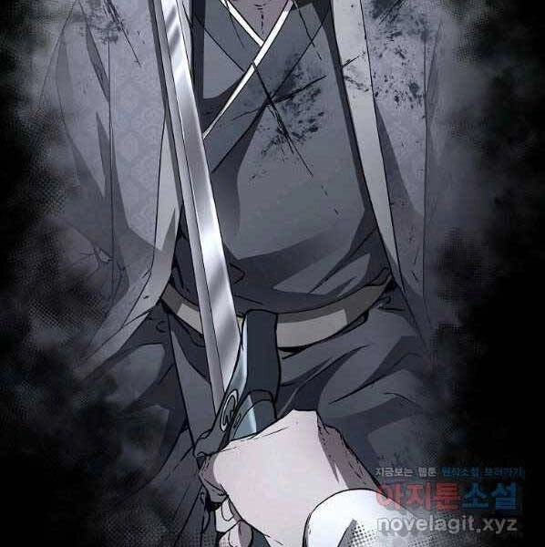 Sự Chuyển Sinh Vào Võ Lâm Thế Gia Của Ranker Chapter 61 - 14