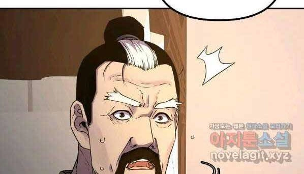 Sự Chuyển Sinh Vào Võ Lâm Thế Gia Của Ranker Chapter 61 - 22