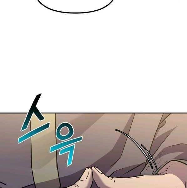 Sự Chuyển Sinh Vào Võ Lâm Thế Gia Của Ranker Chapter 61 - 62