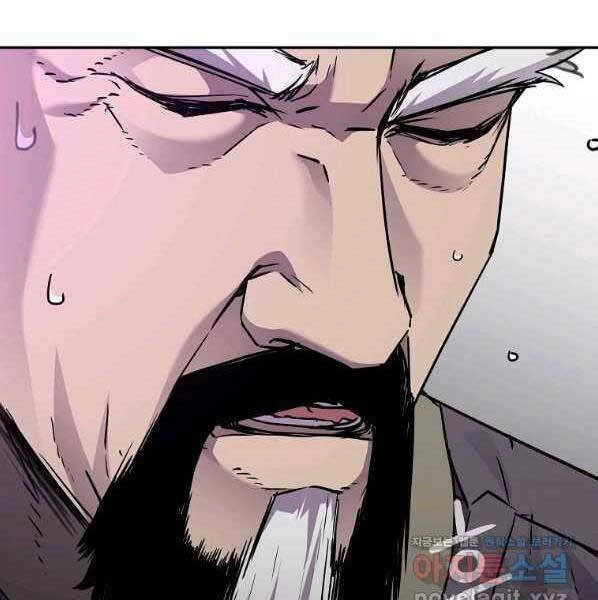 Sự Chuyển Sinh Vào Võ Lâm Thế Gia Của Ranker Chapter 61 - 64