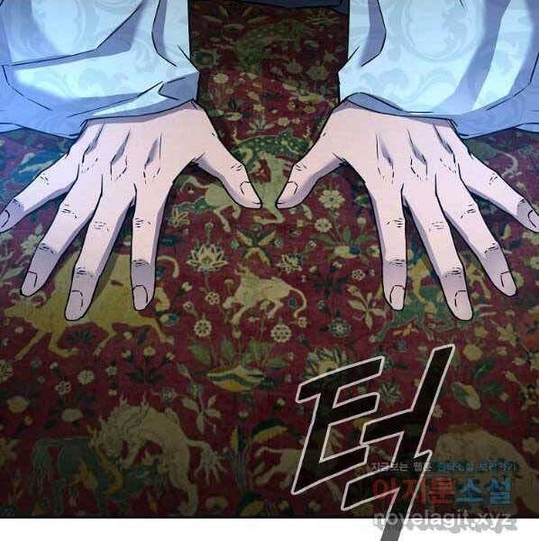 Sự Chuyển Sinh Vào Võ Lâm Thế Gia Của Ranker Chapter 61 - 69