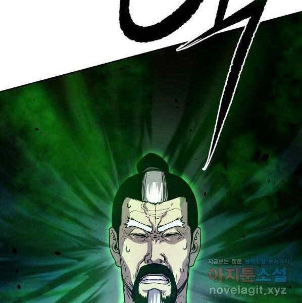 Sự Chuyển Sinh Vào Võ Lâm Thế Gia Của Ranker Chapter 61 - 80